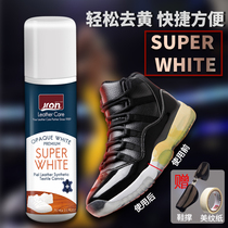 Jron Small White Shoes Brightener Shoe Side Hair Yellowing White Lotion Decontamination brightener sneakers edge to yellow brightener