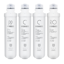 Midea rental machine direct drink water purifier ppcotton F1 filter JD1750S-RO(Z60 Pro)