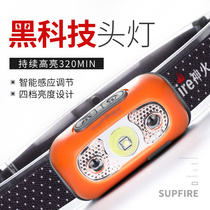 God Fire HL05 Induction headlights Bright Light Rechargeable Super Bright Waterproof Headlights LED Night Fishing Light