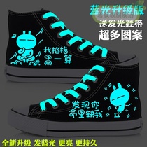 2019 Spring High Luminous Canvas Shoes Men and Women Korean Fashion Board Shoes Men Fluorescent Shoes Student Casual Shoes