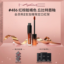 (Official Authentic) Mac Magic Cupid Lip Glaze Lip Gloss Lip Oil Matte White 486 Orange