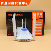 Spot Tengda F6 crater wireless router through the wall Wang home high-speed WiFi telecommunications mobile fiber broadband