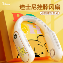 Small neck fan portable mini lazy neck turbo leafless USB mute can charge small kitchen neural red children refrigeration air-conditioning fan