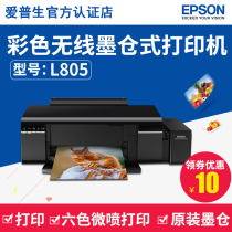 Epson L805 Ink Barrel Printer Color Inkjet Photo 6 Color Original Connect Printer Cell Phone Wireless WiFi Picture Design Document CD Cover Attraction Stall L801