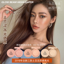 Spot-3 C E Cubist Peach Fairy Fairy high light bulb musculature bright light eye shadow multifunction powder cake
