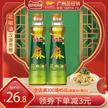 Golden dragon fish pepper oil 220ml * 2 bottles of edible oil Sesame hot pot seasoning oil cold dish barbecue spicy sesame oil