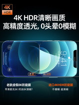 Apply Apple 12 steel chemical film full screen anti-peep iPhone13promax anti-fall mobile phone film mini high-definition film