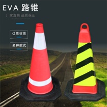 EVA cone foam square cone 70cm warning cone Special parking space No parking Please do not park traffic facilities