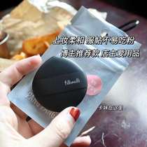 The entry is no loss to South Korea Fillimilli Air Air Powder Bashing Pat Powder Bashing Sponge on Makeup More