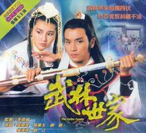 Disc player DVD (Wu Lin Shijia) Zhang Guorong Zhang Manyu 18 Set 3 Disc