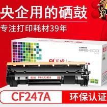 Tianwei m28a applicable HP CF247A HP Laserjet pro mfp M30w M30a cartridge M17a M17w