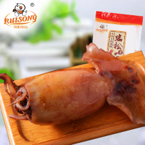 Good shop snack snack snack squid barbecue ready-to-eat seafood small squid 250g sea rabbit cuttlefish 500g