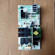 Original beauty microwave oven EG823MF7-NRH EGCCCE7-S5-K computer board display board control motherboard