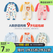 Baby long sleeve clothes spring and autumn clothes short sleeve summer dress pure cotton newborn baby baby baby boy and hay clothes spring clothes