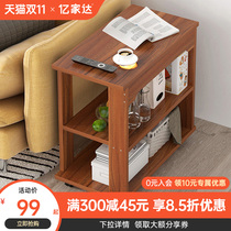 Minimalist Modern Tea Table Mobile Sofa Side Cabinet Office Desk Side Office Living Room Home Sofa Table Side Table