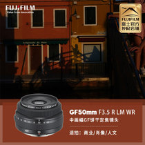 Fuji GF50mmF3 5R LM WR GFX100 50s Medium Range Cookie Focus Lens GF50f3 5