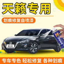 Nissan Teana make up paint pen Yao Shi black car paint scratch repair Jasper Black paint Pearl White Red self-spray paint
