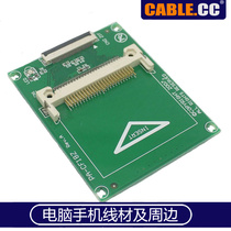 EP-040 CF to ZIF CE adapter card CF to CE ZIF to CF interface CE cable hard disk adapter card