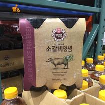 Shanghai Costco open city guest CJ BBQ white snow Korean style roast beef steak sauce Korean barbecue