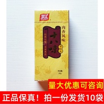 38g 38g * 10 boxes double sinks eighteen Taste Seasoned Meat Savory Flavor Fried Meat Vegetarian Vegetable Stew Meat AH12