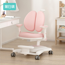 Black & White Tone Children Study Chair Correction Sitting Chair Student Chair Home Adjustable Lift Writing Chair Sitting Chair
