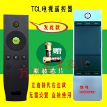 Application of TCL Cloud Leintelligent LCD TV L42E5500A-3D Remote RC350PC11 RC350PC11 RC350PCI1