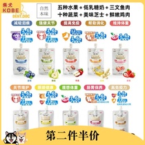 Dr. Dante Dog Dog Dog Snacks Fruit Mud Milk Taste Nutritional Teddy Golden Hair Rewards Puppies