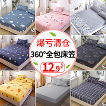 Bed-Hat Single-Piece Bed Cover Non-slip Washed Cotton Mat Dreams Thought Bed Cushion Protective Sheath Bed Linen Full Bag 2022 Summer New