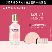 Givenchy Guifanxi City Novas Freshflower Flush Perfume Lady Long-lasting Romantic Flower Aromatic Official Product