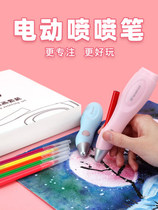 Astronomical spray pen electric Primary School students watercolor pen set kindergarten graffiti painting pen baby children color pen 12 color hand painted color painting brush can be washed professional art painting set