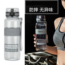 New sports water Cup summer men and women fitness space Cup Anti-drop portable plastic pot large capacity 1500
