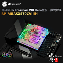 Bitspower ASUS Crosshair VIII Hero ASUS C8DH C8H All-in-one Water-cooled Head