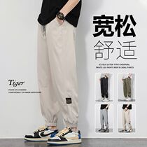 Ice Silk Pants Men Casual Pants Summer Thin loose bunches Japanese Tide Signs big code speed dry sports 90% pants