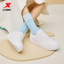 Special step board shoes womens 2021 spring new retro white street shot womens shoes white shoes low-top sports casual shoes