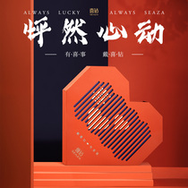 Xia Diamond Heart Gift Box Blind Box Surprise Gift Box Gift Box Gift Box Gift Gift Box Gift