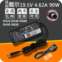 Dell laptop D510 D530 D600 D430 D830 power adapter 19 5V 4 62A