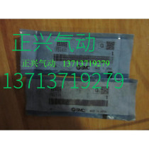 New original SMC buffer RB0806 I