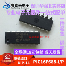 PIC16F687-I P PIC16F688 PIC16F689-E P DIP14 Microcontroller spot