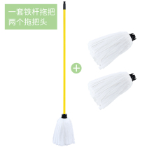 Gold anchor 3015 household absorbent mop non-woven mop cloth quick-drying free hand wash traditional round head ordinary mop