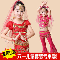 Short - sleeved horn pants - Indian dance clothes girls dance girls in Xinjiang dance