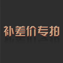 Snow decorative painting custom difference postage