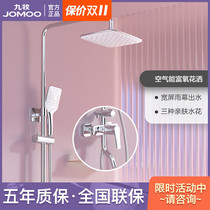 Jiu Mu bathroom official flagship supercharged square shower shower shower home shower 36559