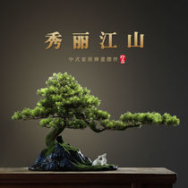 Simulation Greet Passenger Pine Living Room Office Swing Piece Mall Interior Decoration Green Planting Landscape Furnishing Company Opening Gift