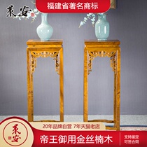 Jinshinan furniture Zhongtang flower stand Mahogany living room furniture Solid wood flower stand Antique flower stand Floor-to-ceiling flower pot stand