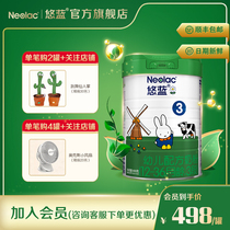 Haipno Kai Yo-yo Blue Toddler Baby Organic Formula 3 paragraphs 800g Dutch original jar imported 1-3 years old