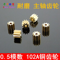 102A copper gear 0 5 modulus high wear-resistant spindle gear with 2MM small motor using metal gear