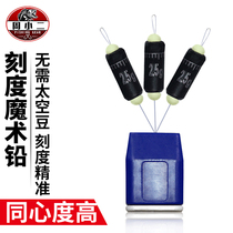 Magic Lead Leather Holder Space Lead Adrift Bench Fishing Fast Lead Unwound Lead Leather Roll Lead Pendant Fishing Gear Gadget