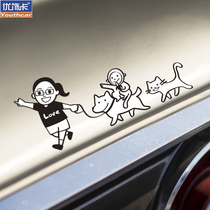 Personality creative funny walking baby walking dog car stickers Body side door bumper scratches block decorative car stickers