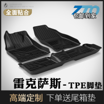 Lexus rx270 rx450h ux260h es200 foot pad fully enclosed nx ct car foot pad tpe