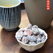Original green plum dried plum 300g soft seed plum Dali specialty handmade preserved fruit candied pregnant woman snack sour candied fruit dried fruit